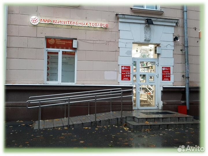 Инфракрасный термометр