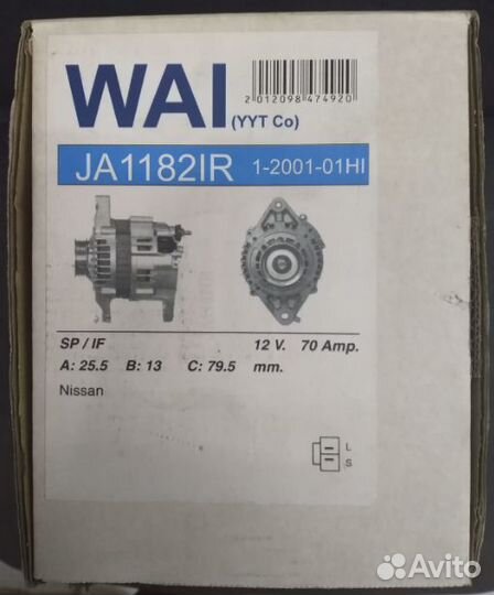 Генератор Nissan Almera N15, Primera W10 JA1182IR