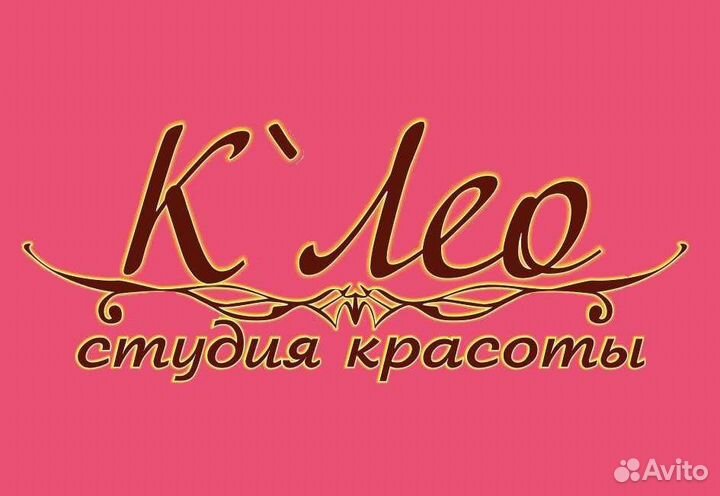 Требуется парикмахер универсал - возможно без опыт