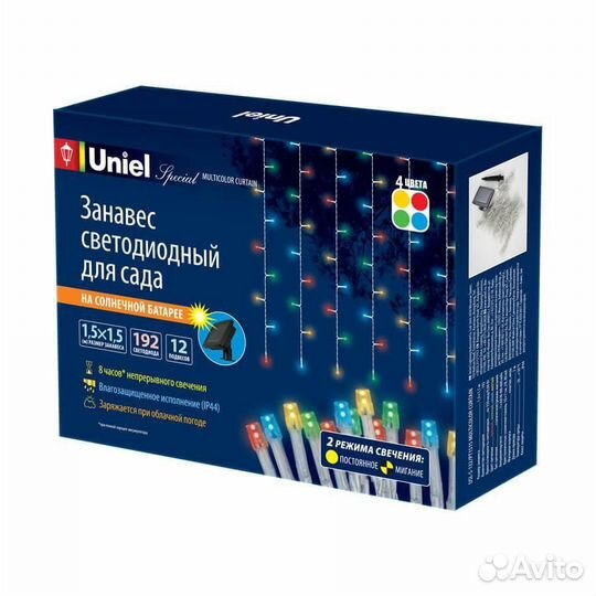 Гирлянда уличная светодиодная