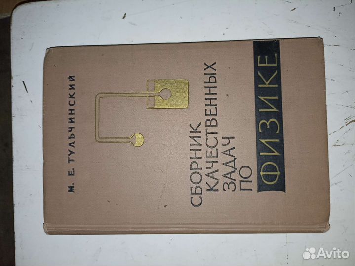 Книги. Учебная литература