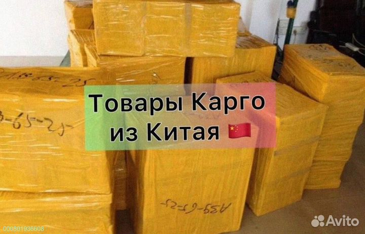 Мешки с карго / Алиэкспресс (Арт.73722)