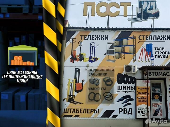 Тележка платформенная для производства + доставка