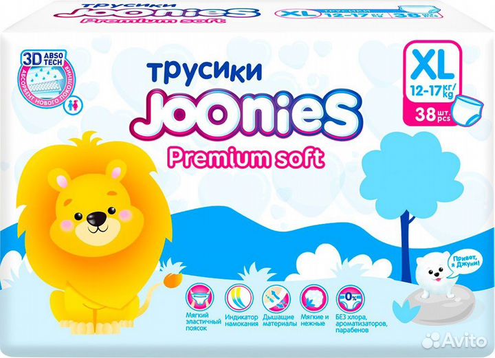 Подгузники-трусики Joonies Premium XL