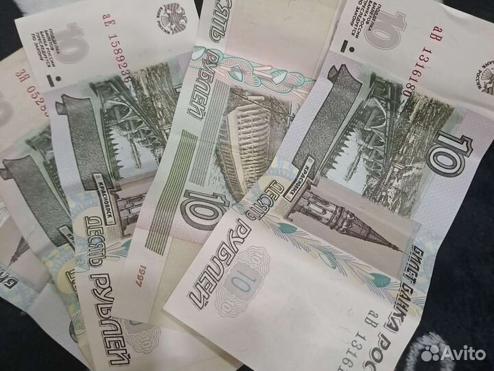 10рублей бумажные 1997г оригинал