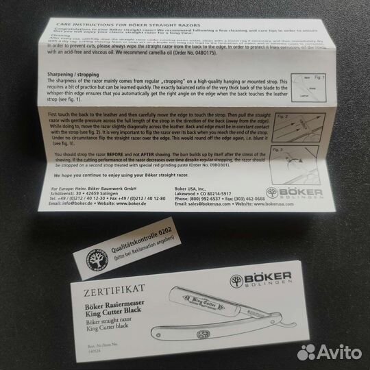 Опасная бритва King Cutter 5/8 Boker Solingen