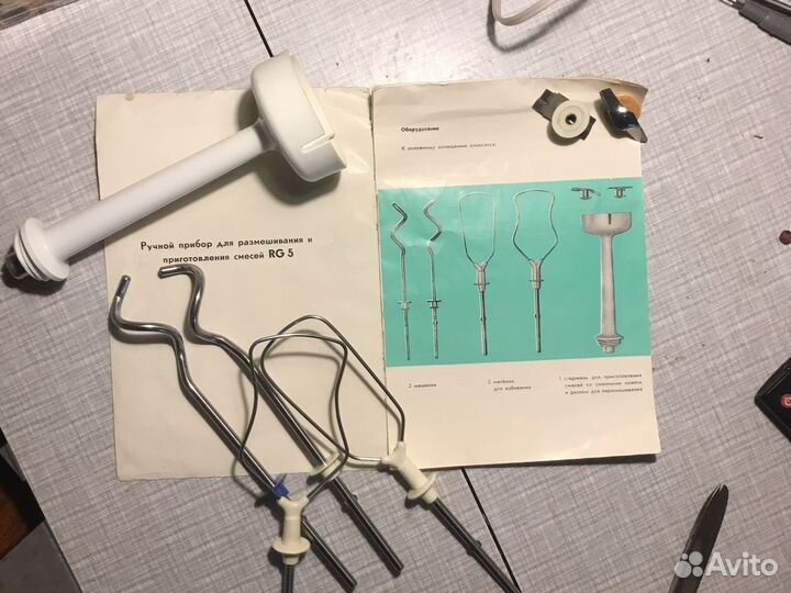 Ручной миксер RG5 ГДР рабочий