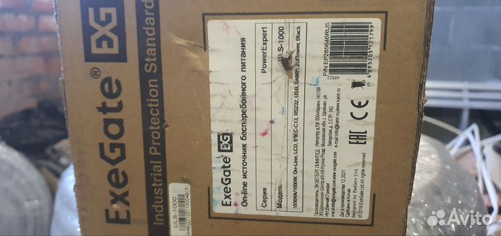 Ибп ExeGate PowerExpert ULS-1000