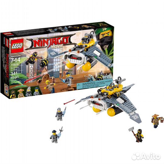 Lego Ninjago 70609