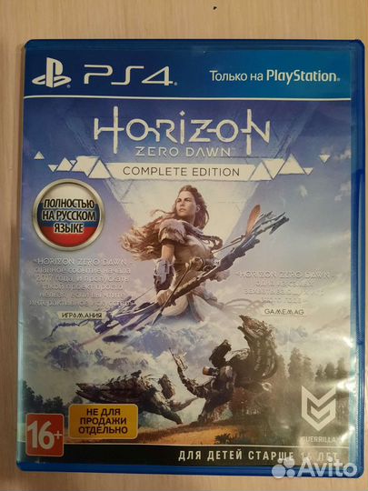 Horizon zero dawn PS4