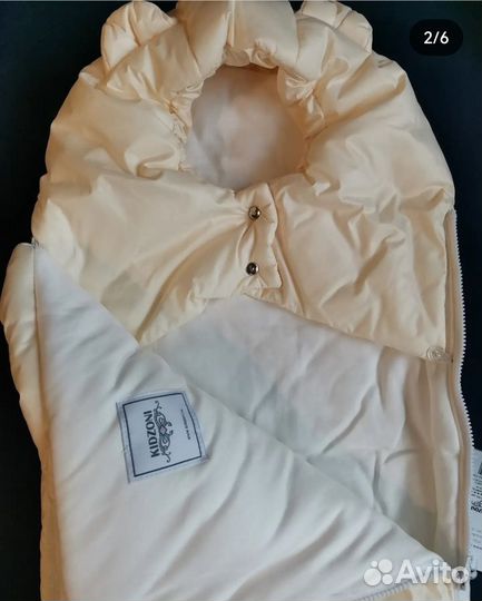 Конверт зимний для новорожденного