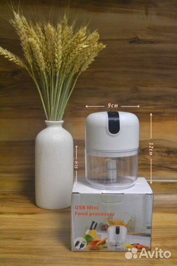 Беспроводной мини блендер