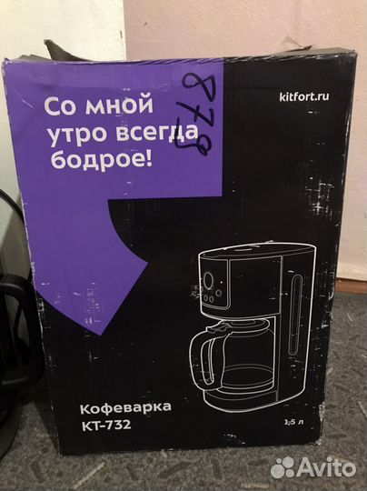 Кофеварка капельная