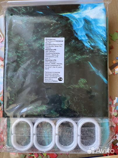 Штора для ванной новая