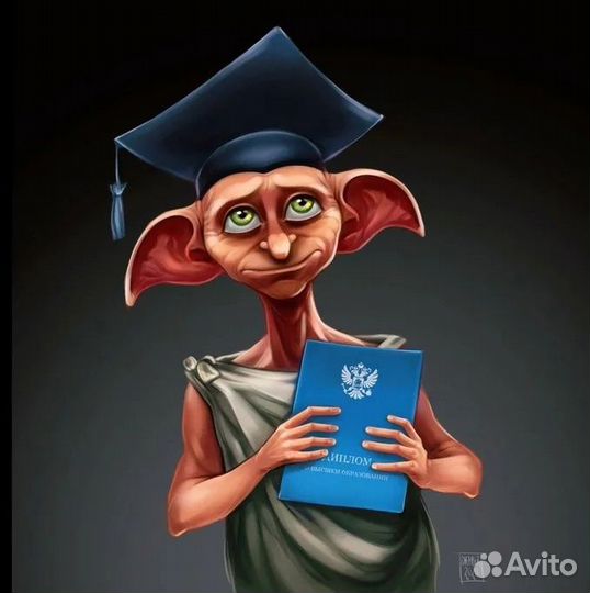 Антиплагиат, курсовые, дипломные