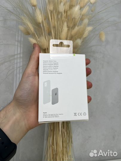 Magsafe battery pack apple