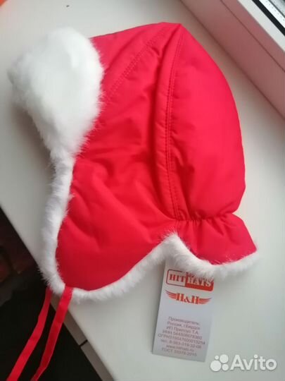 Шапка детская зимняя новая