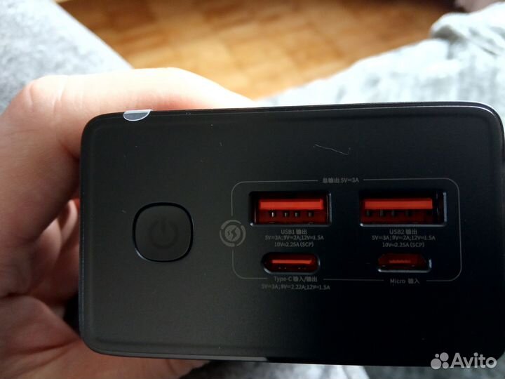 Внешний аккумулятор baseus