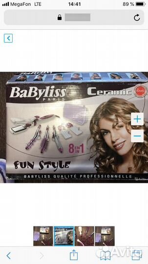 Мультистайлер Babyliss