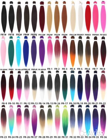 Канекалон easy braid