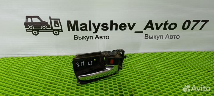 Ручка двери внутренняя правая Lifan solano