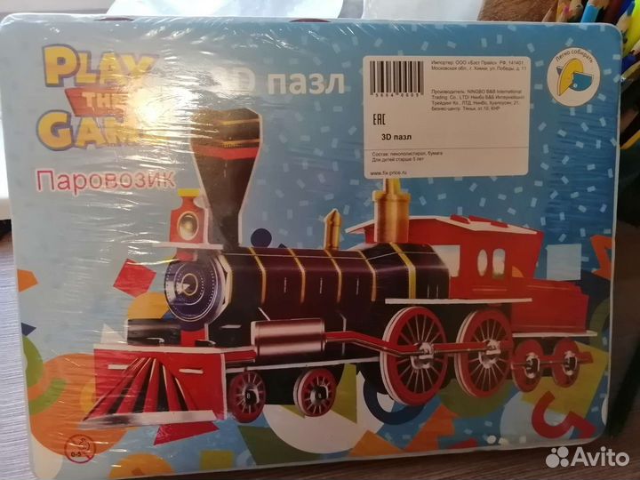 Паровоз 3D