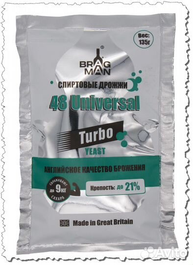 Дрожжи Bragman 48 Universal