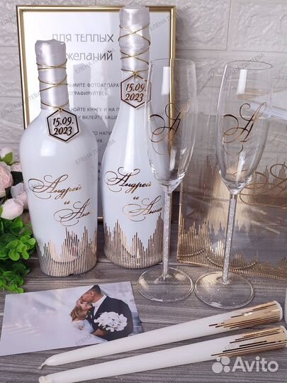 Свадебные аксессуары