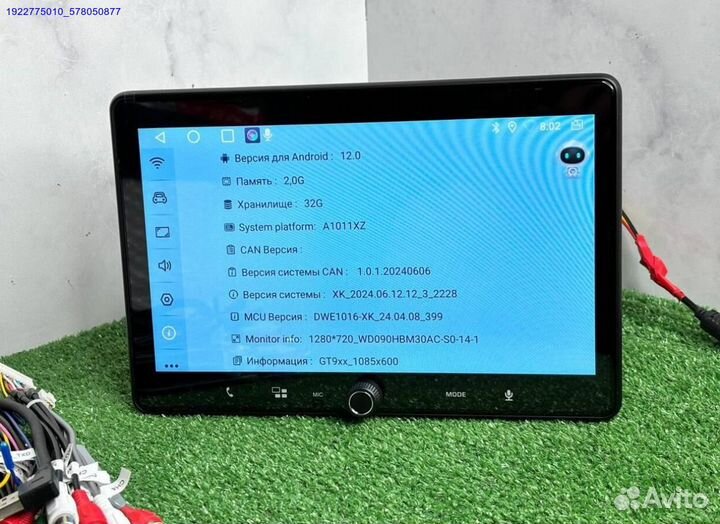 Android магнитола 1 DIN с поворотом экрана (Арт.14787)