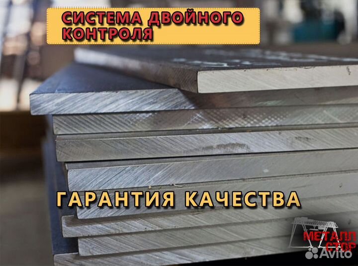Полоса дюралевая. Оптом