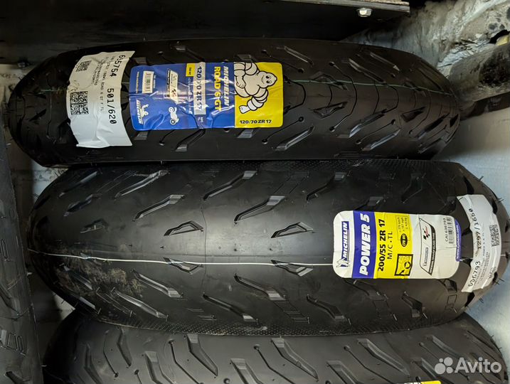 Michelin Power 5 120/70 17 + 200/55 17 (комплект)