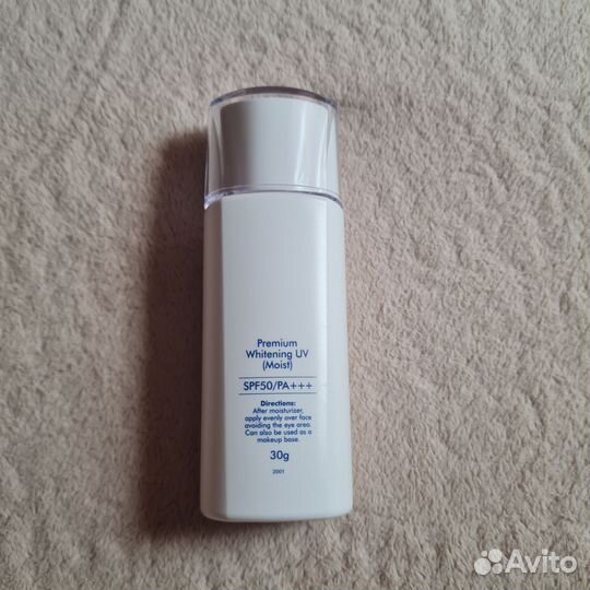 Крем для лица Hada Labo SPF 50 санскрин