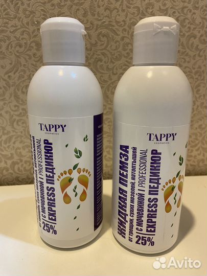 Кератолитик для педикюра