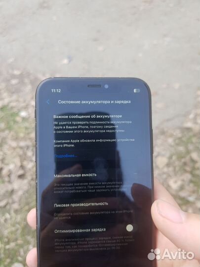 iPhone Xr, 128 ГБ