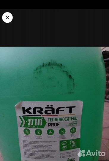 Теплоноситель Kraft bio prof-30.50 кг зеленый