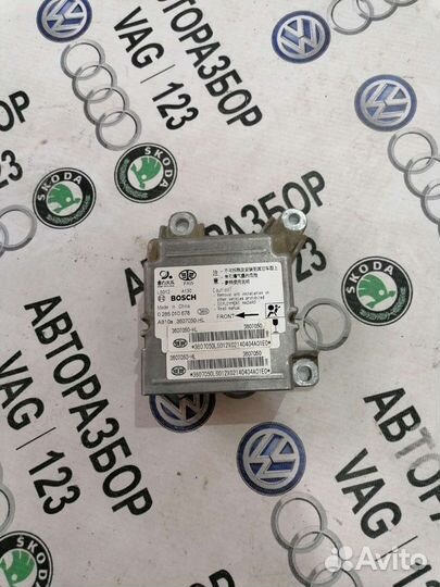 Блок SRS Faw Oley