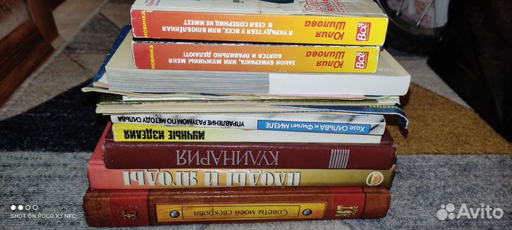 Книги пакетом