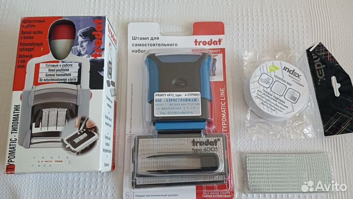 Канцелярия разная