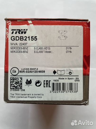 Колодки тормозные задние Mercedes W213 A0004209700