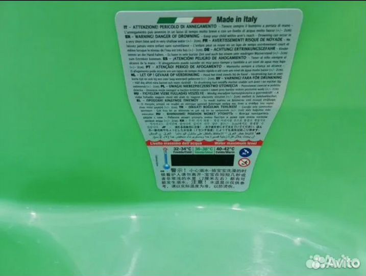 Ванночка для купания б/у