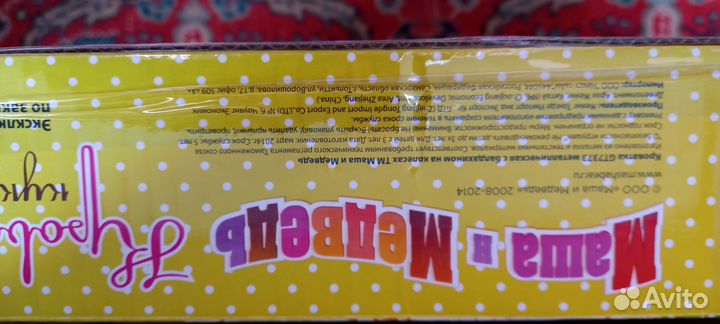 Кровать для кукол