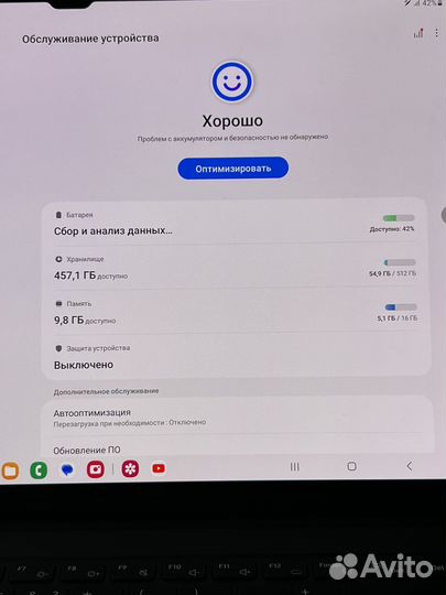 Galaxy Tab S8 Ultra 512Gb WiFi+Sim и Клавиатура