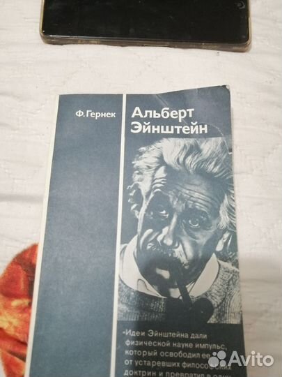 Книга будущих адмиралов А. Митяев