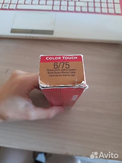 Wella color touch 6.75 бесплатно