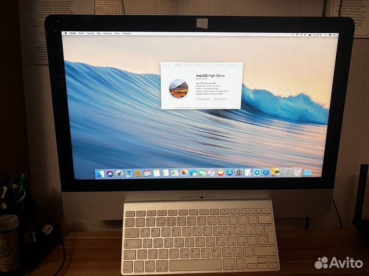 Apple iMac 21.5