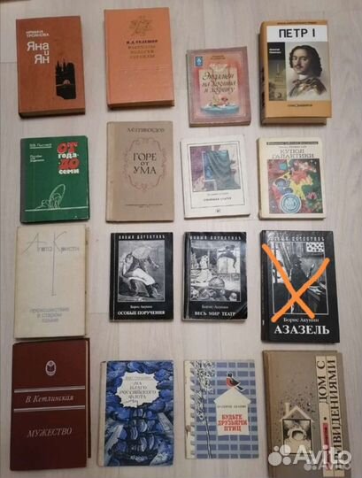 Книги по химии, разные