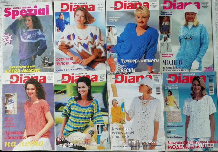 Вязание Журналы Сабрина, Сандра, Верена, Золушка