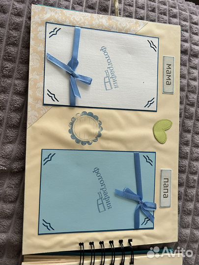 Детский альбом для мальчика