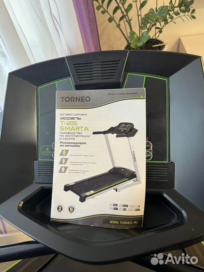 Беговая дорожка Torneo T-205 Smarta