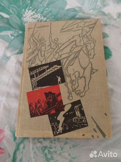 Продам книгу СССР